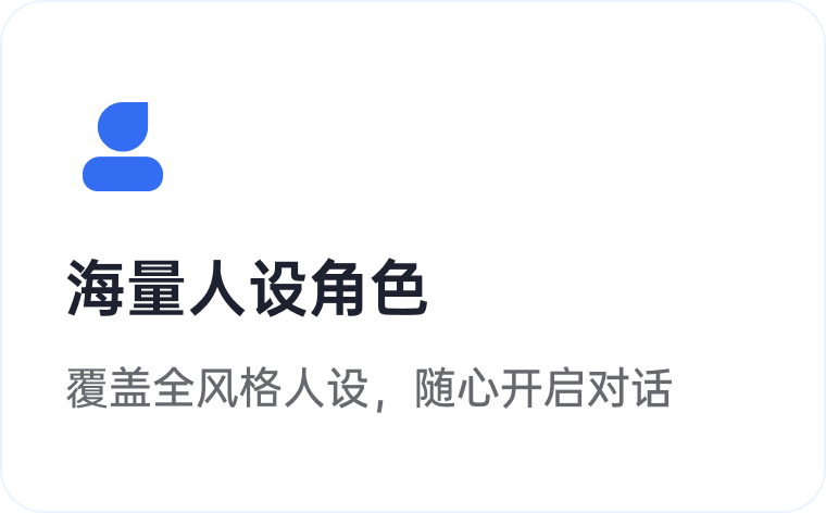 tofai产品亮点 1