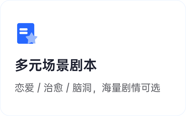 tofai产品亮点 2