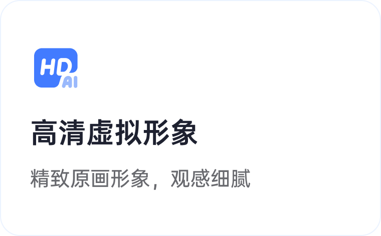 tofai产品亮点 3