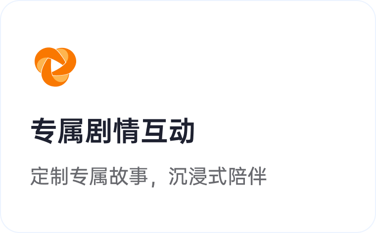 tofai产品亮点 5