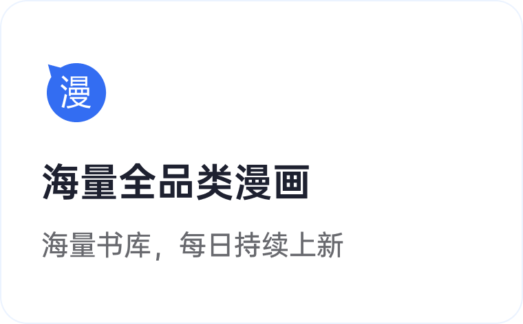 异次元产品亮点 1