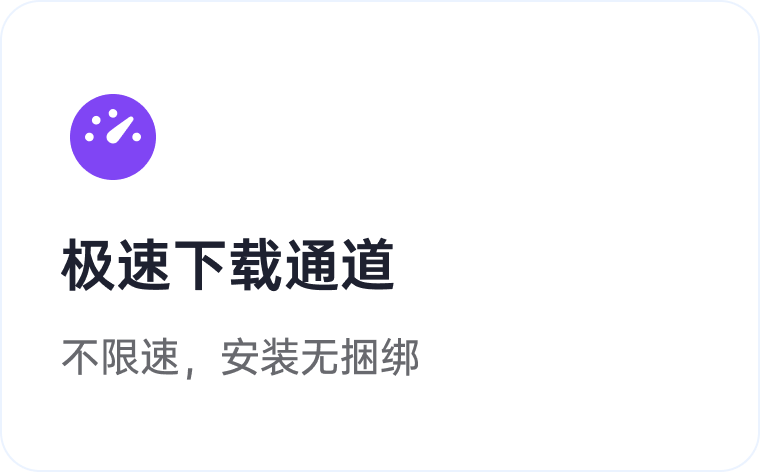 次元游戏库产品亮点 3