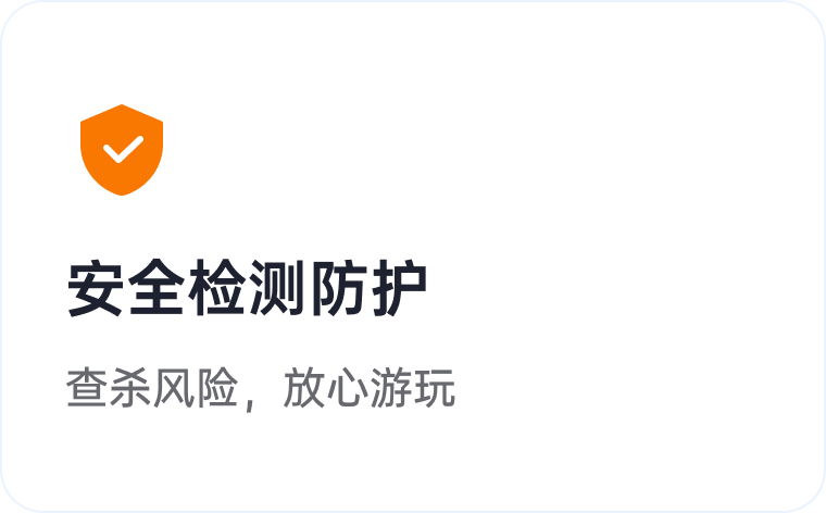 次元游戏库产品亮点 4