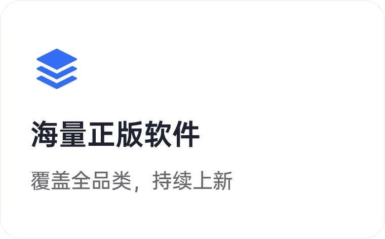 白鸽产品亮点 1
