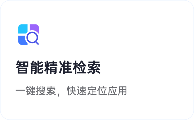 白鸽产品亮点 2