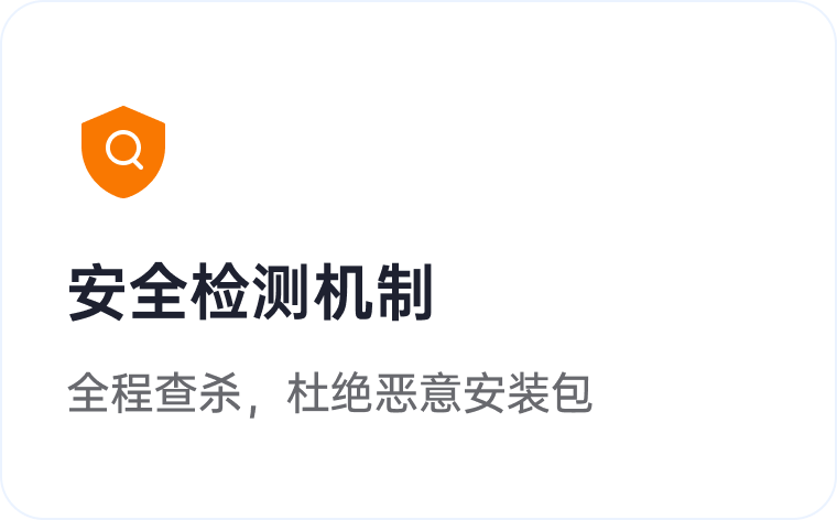 白鸽产品亮点 3