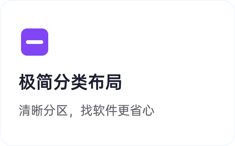 白鸽产品亮点 4