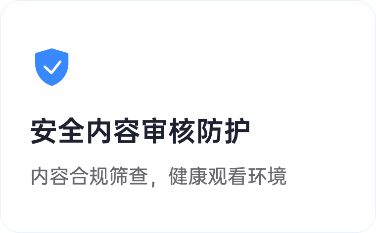囧次元产品亮点 4