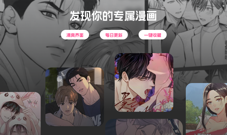 异次元产品展示