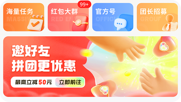 趣赚宝盒内容精选 2