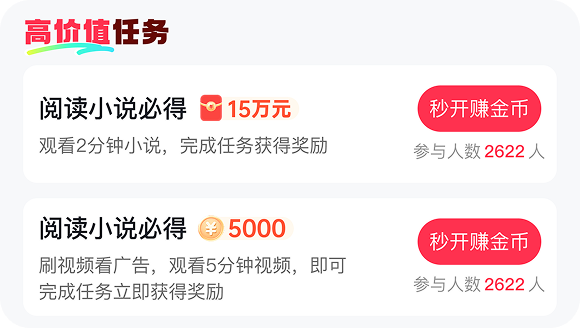 趣赚宝盒内容精选 3