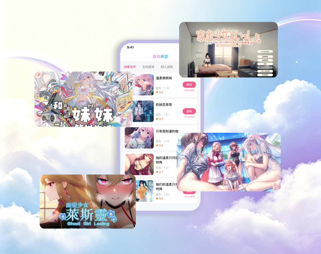 次元游戏库内容精选 1